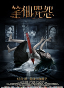 跡美朱里