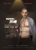 瘋狂七十二小時打撲克