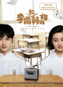 使女的故事 第四季