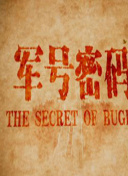 杰克·萊恩 第一季