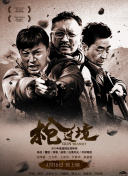 羅密歐方程式