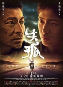 陷阱：第三者