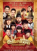 親愛的自己