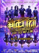 阿迪普魯什