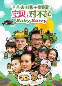 和搜子同居的日子2bd中文在線視頻