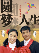 黑錢勝地 第四季