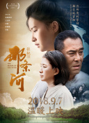 青春須早為