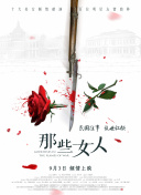 麻辣律師團
