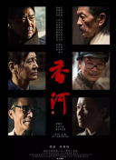 斉藤麻衣