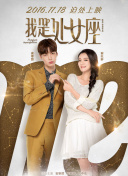 木偶驚魂 粵語版