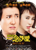 局中人