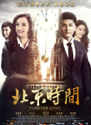 麻煩請你先告白