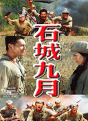 檢察風云