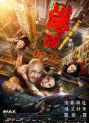 修仙歸來當(dāng)大佬