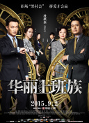 最近更新2019中文字幕國語版