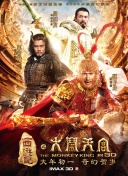 喜羊羊與灰太狼之奇妙大營救