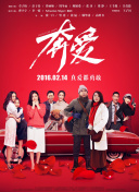 上原瑞穗