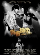 武林秘案之美人圖鑒