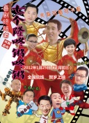 香山圣種子手機(jī)在線免費(fèi)播放