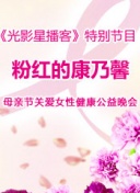 李瑞鎮的紐約紐約2