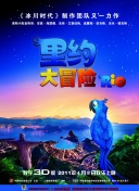 戴洛奇小鎮(zhèn)