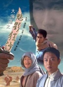 伊東繪理