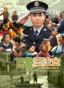 瀨名步