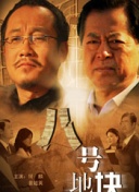 皇家賭船