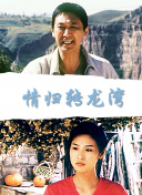長劍風云 第二季