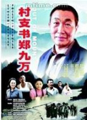 桐島惠理香