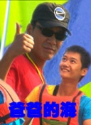 兄弟連