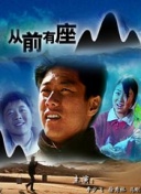 政宗君的復仇