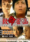 女神有點靈