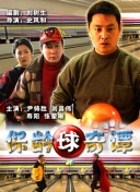 再一次閃耀