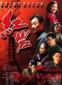 西游ABC 第一季
