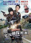一代匠師