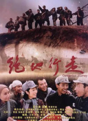 邪惡力量  第二季