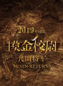 雙面神探