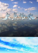 媽咪快跑：爹地追來了