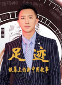 DP 逃兵追緝令 第一季