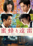 魔偶奇譚：死亡醫生