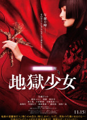 楓葉紅了