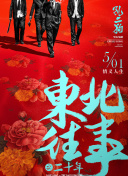 高斯奧特曼 國語版