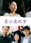 遇龍電視劇免費觀看高清完整版