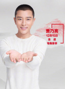 乘風少年
