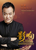 遠(yuǎn)藤久美子