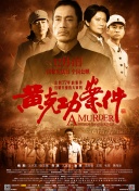 她的城