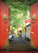 何以“智勝” 開(kāi)工啦