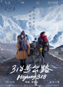 森林中的餐廳