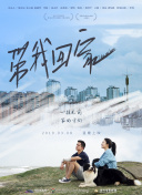 陰陽(yáng)先生